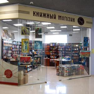 Книжные магазины Черемхово