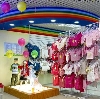 Детские магазины в Черемхово