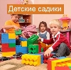 Детские сады в Черемхово