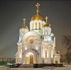Религиозные учреждения в Черемхово