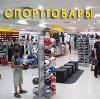 Спортивные магазины в Черемхово