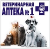 Ветеринарные аптеки в Черемхово