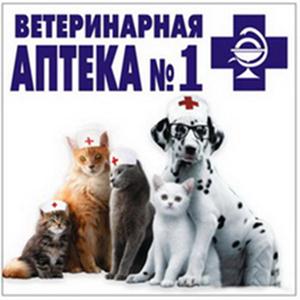 Ветеринарные аптеки Черемхово